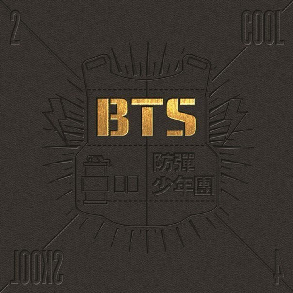 Альбом BTS - 2 Cool 4 Skool