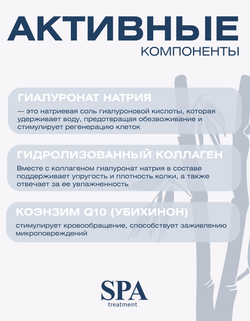 Пенка для смягчения Spa Treatment Espuma facial cleanse