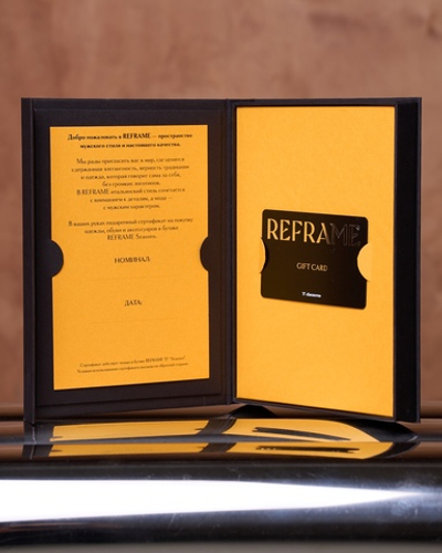 Подарочный сертификат