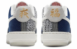 Кроссовки Nike Air Force 1 Low "Sashiko" (Женская размерная сетка)