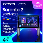 Teyes CC3 9"для KIA Sorento 2 2009-2012