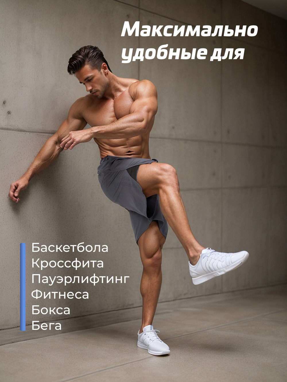 Шорты с легинсами тренировочные Legenda Gym темно-серый