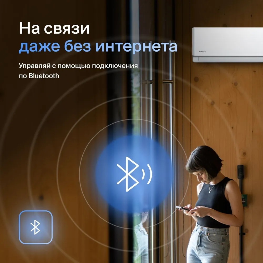 Wi-Fi модуль для сплит-систем Daichi CTRL-AC-S-32 + переходник DCCOMUS1M