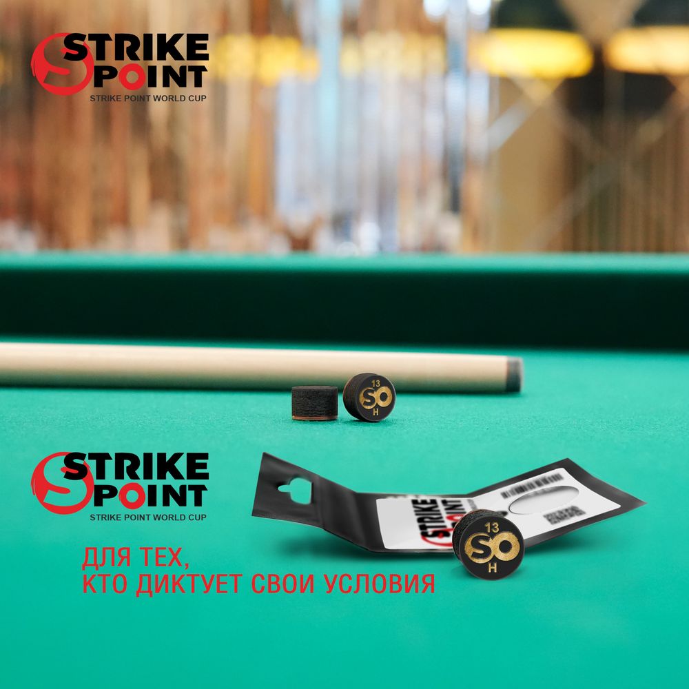 Наклейка для кия 13мм STRIKE POINT World CUP H, с фиброй