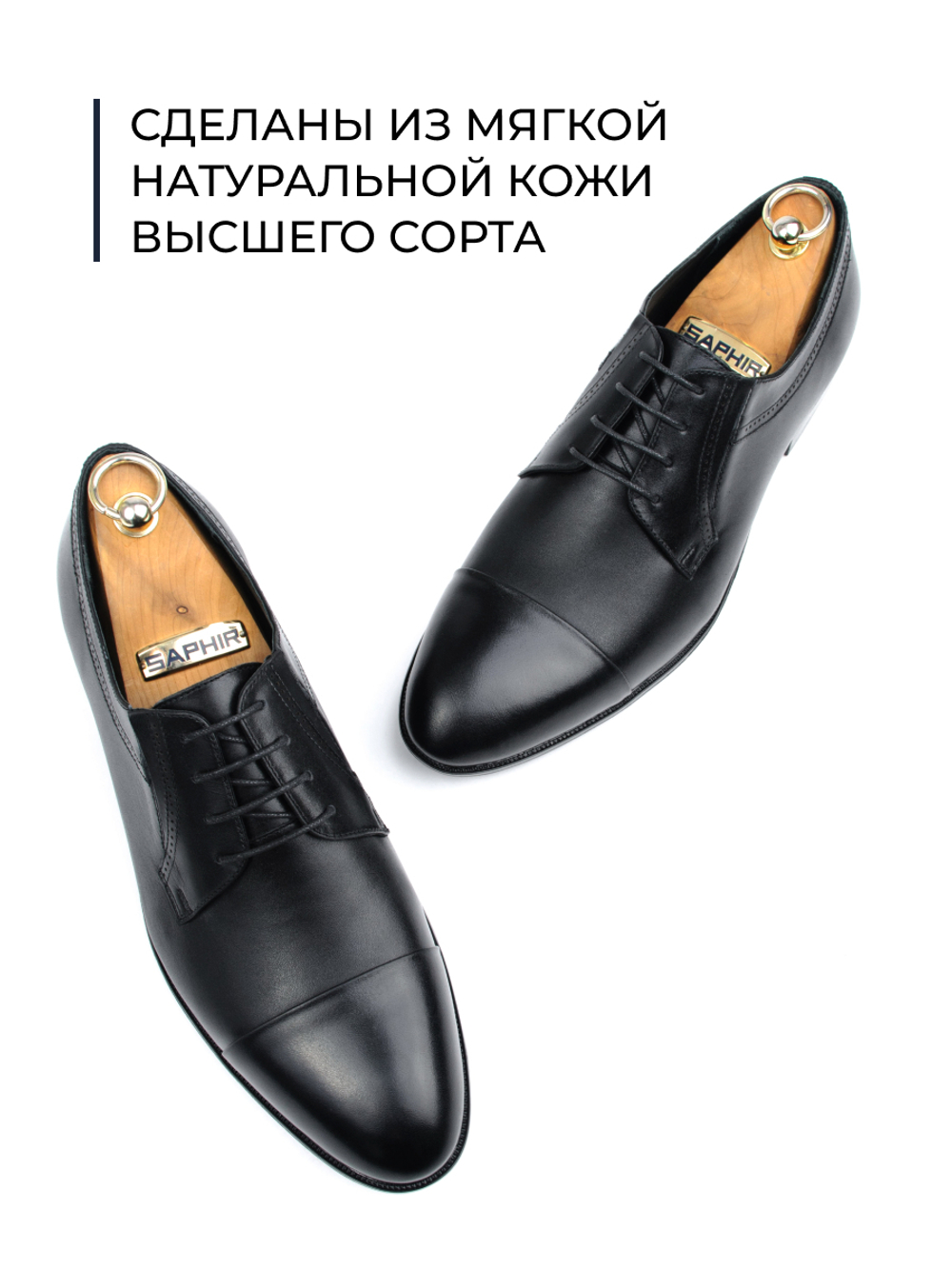 Туфли Dress Code V5730