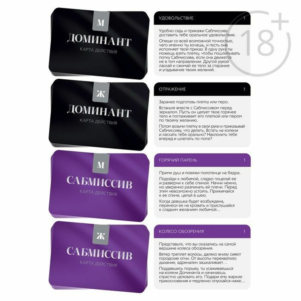 Эротический набор «50 оттенков страсти»: 20 карт и вибратор (Цвет: фиолетовый)