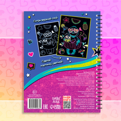 Гравюры для девочек «Лама», 10 гравюр, со штихелем