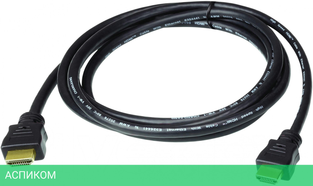 Кабель Aten HDMI v2.0 3м (2L-7D03H)