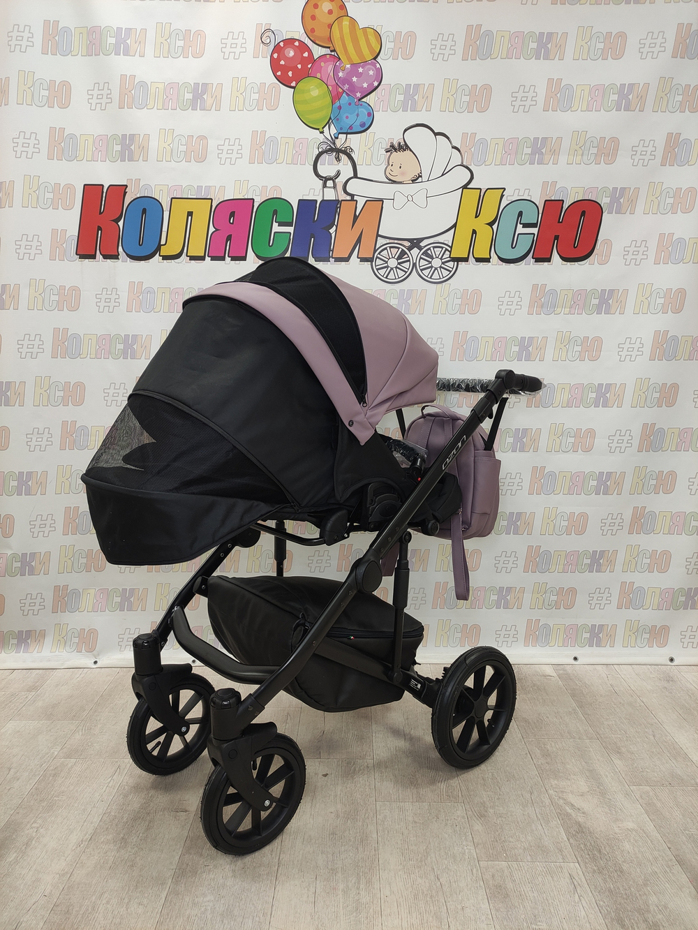 Коляска модульная Riko Basic Ozon Pastel 02 фиолетовый