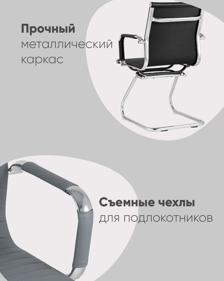 Кресло для посетителей TopChairs Visit серое