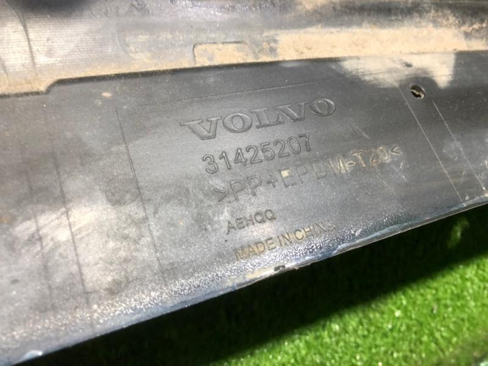 Юбка заднего бампера Volvo XC60 2 (2017-2021)