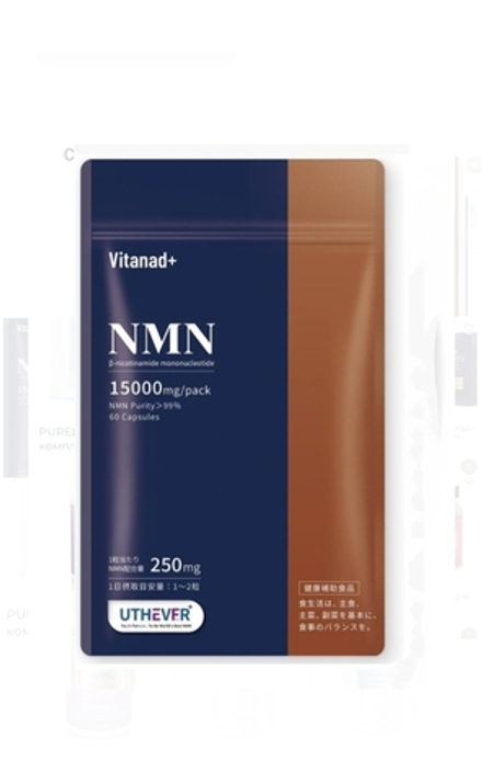 Vitanad NMN 15000 - чистый комплекс NMN с высокой концентрацией ( NMN 15000 мг в 60 капсулах).