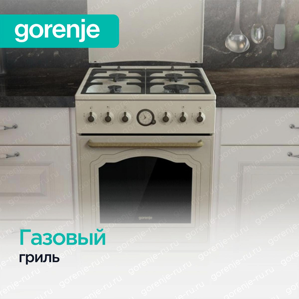 Газовая плита Gorenje GGI5BCLI