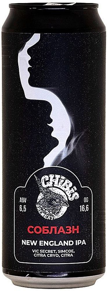 Пиво Чибис Соблазн / Chibis Soblazn 0.45 - банка
