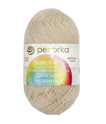 Детская новинка