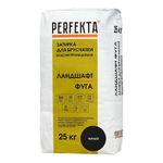 Perfekta Линкер Ландшафт - Фуга, черный, мешок 25 кг - Водонепроницаемая затирка для брусчатки