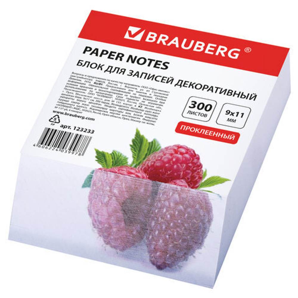 Блок для записей BRAUBERG проклеенный, косой срез 9х11 см, 300 листов, ДЕКОРАТИВНЫЙ, 5 дизайнов ассорти, 123233