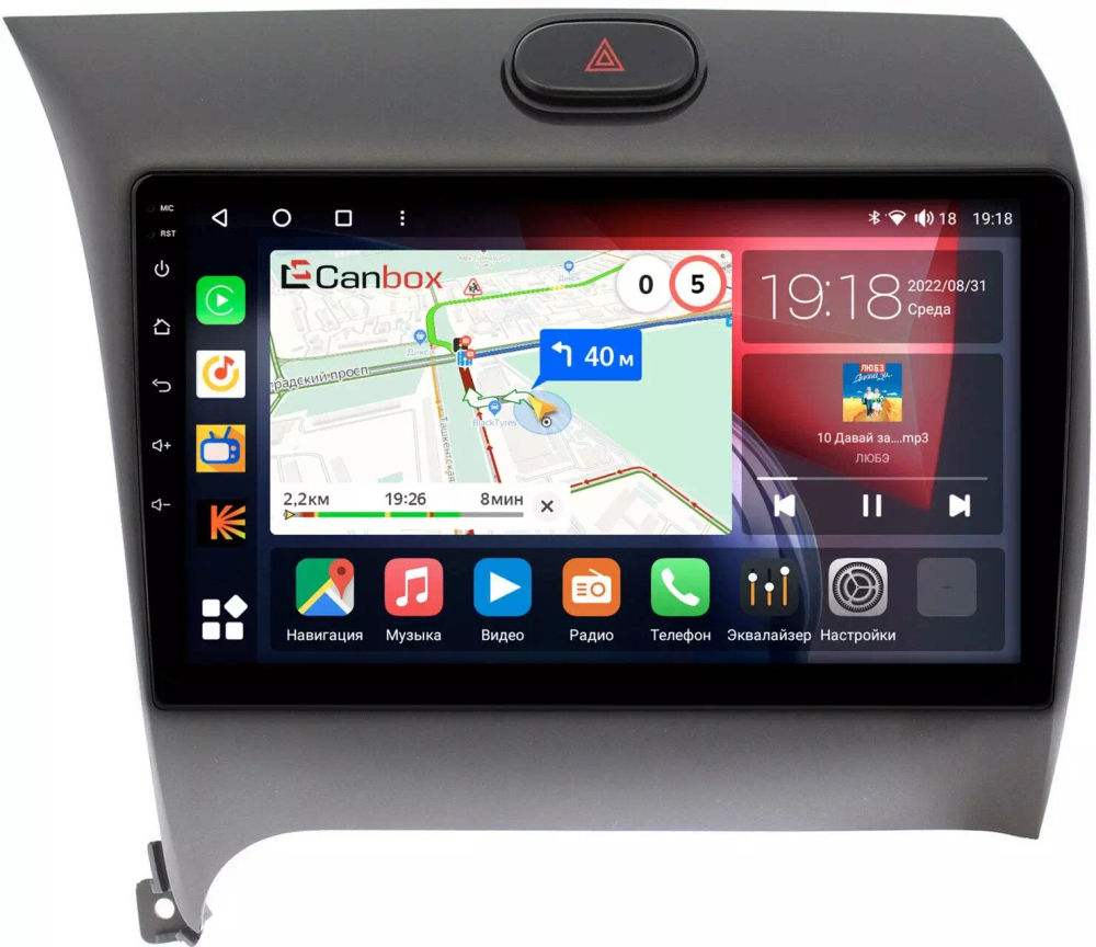 Магнитола для KIA Cerato III 2013-2018 - Canbox 9013/9014 Qled, Android 10, ТОП процессор, SIM-слот