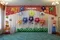 Оформление детского сада №10