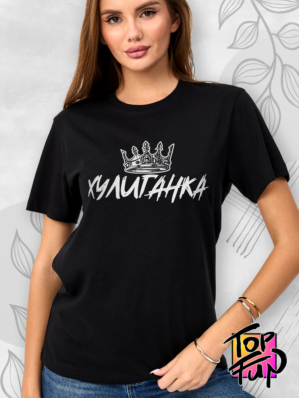Черная футболка с надписью хулиганка