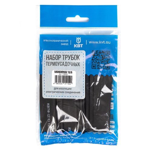 Набор термоусадочных трубок Монохром 12/6 КВТ