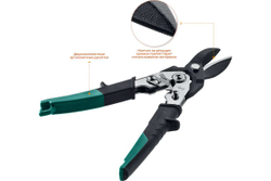 Ножницы по металлу KRAFTOOL Grand прямые, Cr-Mo 270 мм 2324-S_z02