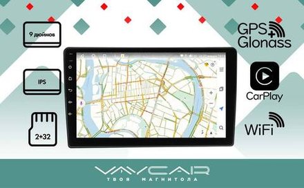 Магнитола для Opel Astra H, Antara, Corsa, Vectra, Zafira B вниз (черна) - Vaycar VA55-0019 на Android 13, 8-ядер, 2Гб-32Гб, 4G SIM-слот