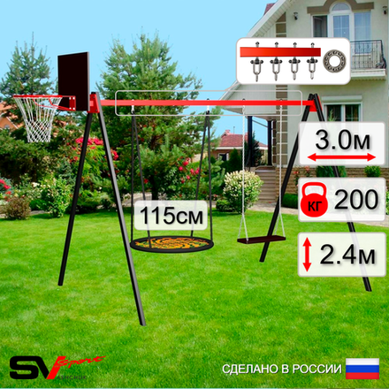 Уличные качели Sv Sport УК172.2КП2 (3.0м/Щит баскет/Гнездо 115см/Деревянные/Подвесы на подш 2к)