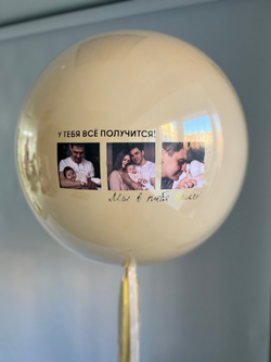Двойной воздушный шар с фото №1488