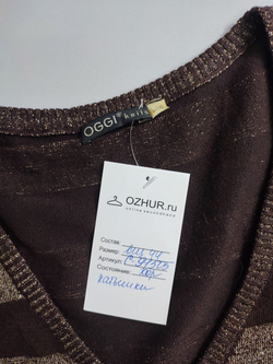 Джемпер Oggi в полоску 44 размер