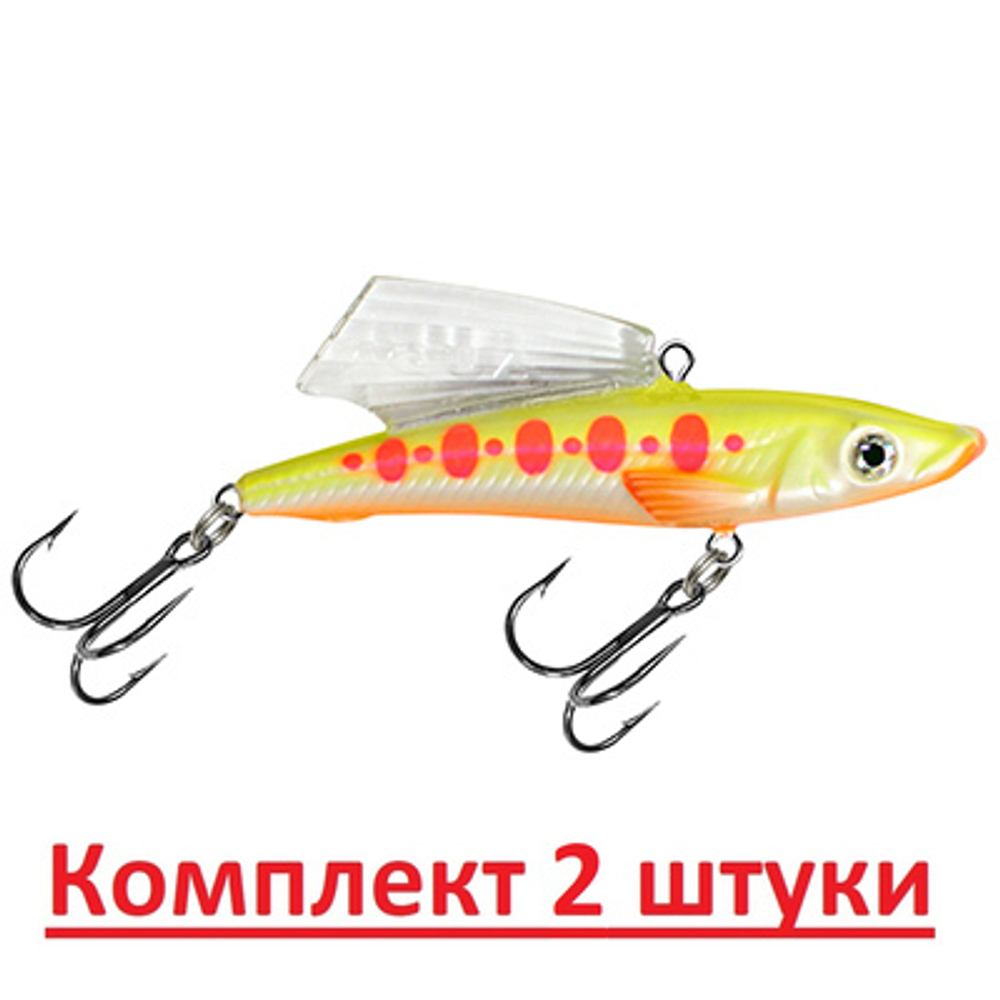 Воблер для рыбалки БЕКАС VIB 70mm, вес - 22,0g,