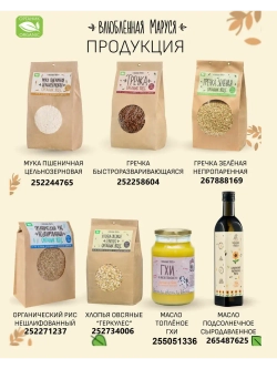 Клетчатка ККД 250 гр