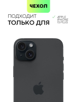 Чехол BROSCORP для Apple iPhone 15 Plus (арт.IP15PLUS-CARBONE-BLACK )