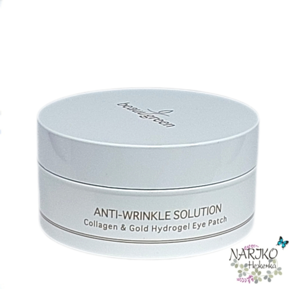 Гидрогелевые патчи для глаз Коллаген И Коллоидное Золото BEAUUGREEN Collagen & Gold Hydrogel Eye Paych, 60 шт.