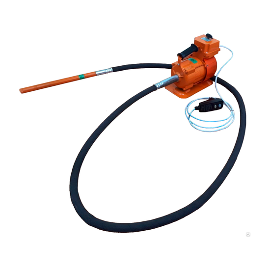 Аренда Глубинный вибратор Вибромаш вал 3.0м 51мм наконечник