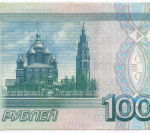 Банкнота 1000 рублей 1997 год (без модификаций) вл 2567814. VF-