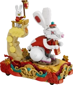 Конструктор LEGO 80111 Новогодний парад по лунному календарю