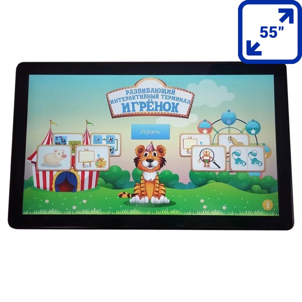 Интерактивная панель Игрёнок Bungo