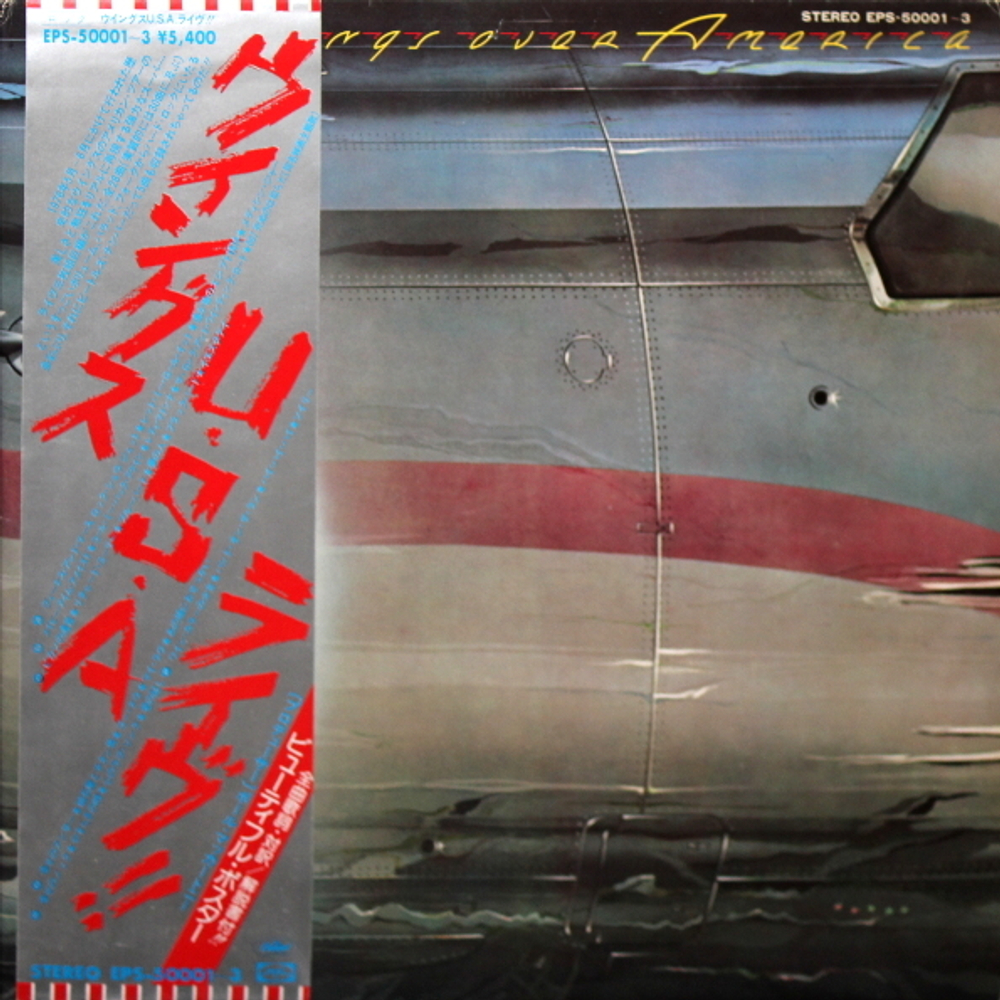 Wings / Wings Over America (3LP)
