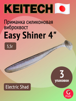 Приманка силиконовая Keitech Easy Shiner 4" PAL #01 Chartreuse Red Flake, 3 упаковки по 7 штук