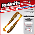 Рыболовные, силиконовые приманки Виброхвост рыбка RuBaits Fire Vib Набор для рыбалки на щуку, на судака, на окуня, на форель На спиннинг джиг микроджиг
