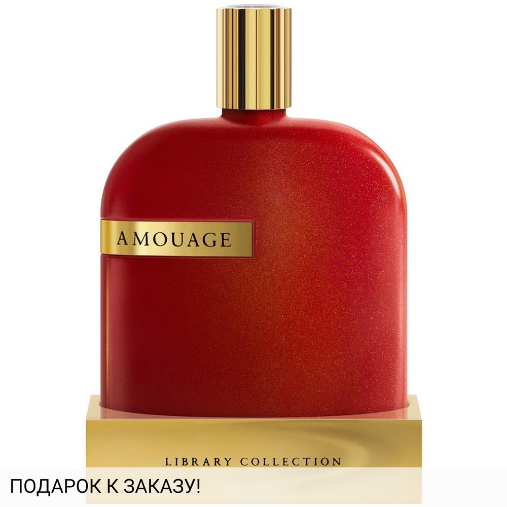 Amouage The Library Collection Opus IX
