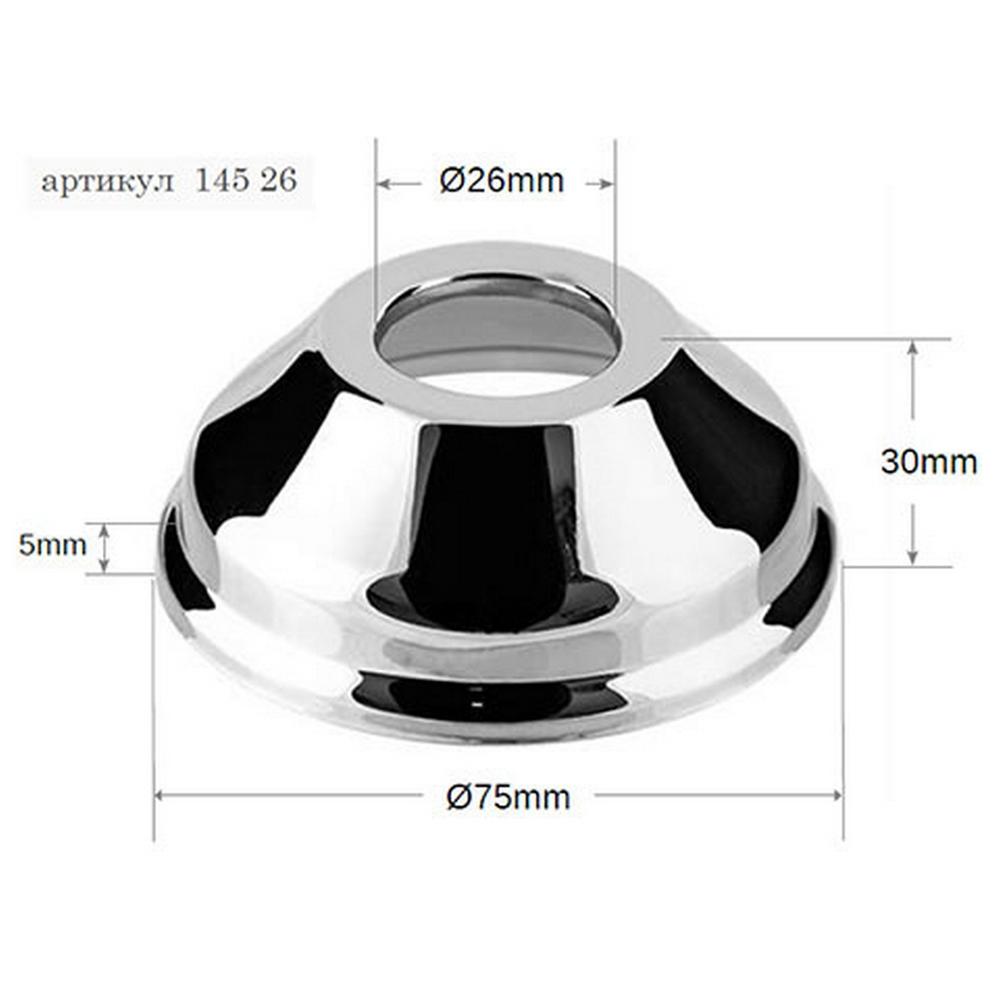 Отражатель RR 145 (D=75mm d=26mm h=30mm) лат хром фигурный