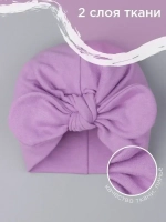 Чалма детская осенняя трикотажная