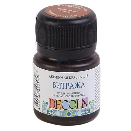 Декола акрил для витража банка 20 мл Коричневая