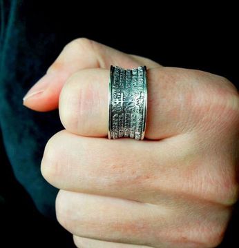 Кольцо. Отче Наш