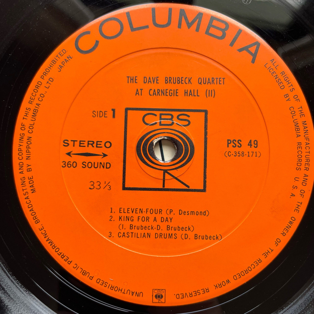 Винтажная виниловая пластинка LP The Dave Brubeck Quartet At Carnegie Hall (Vol. 2) (Япония 1963) (Без Оби)