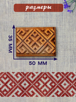 Деревянный штамп 012