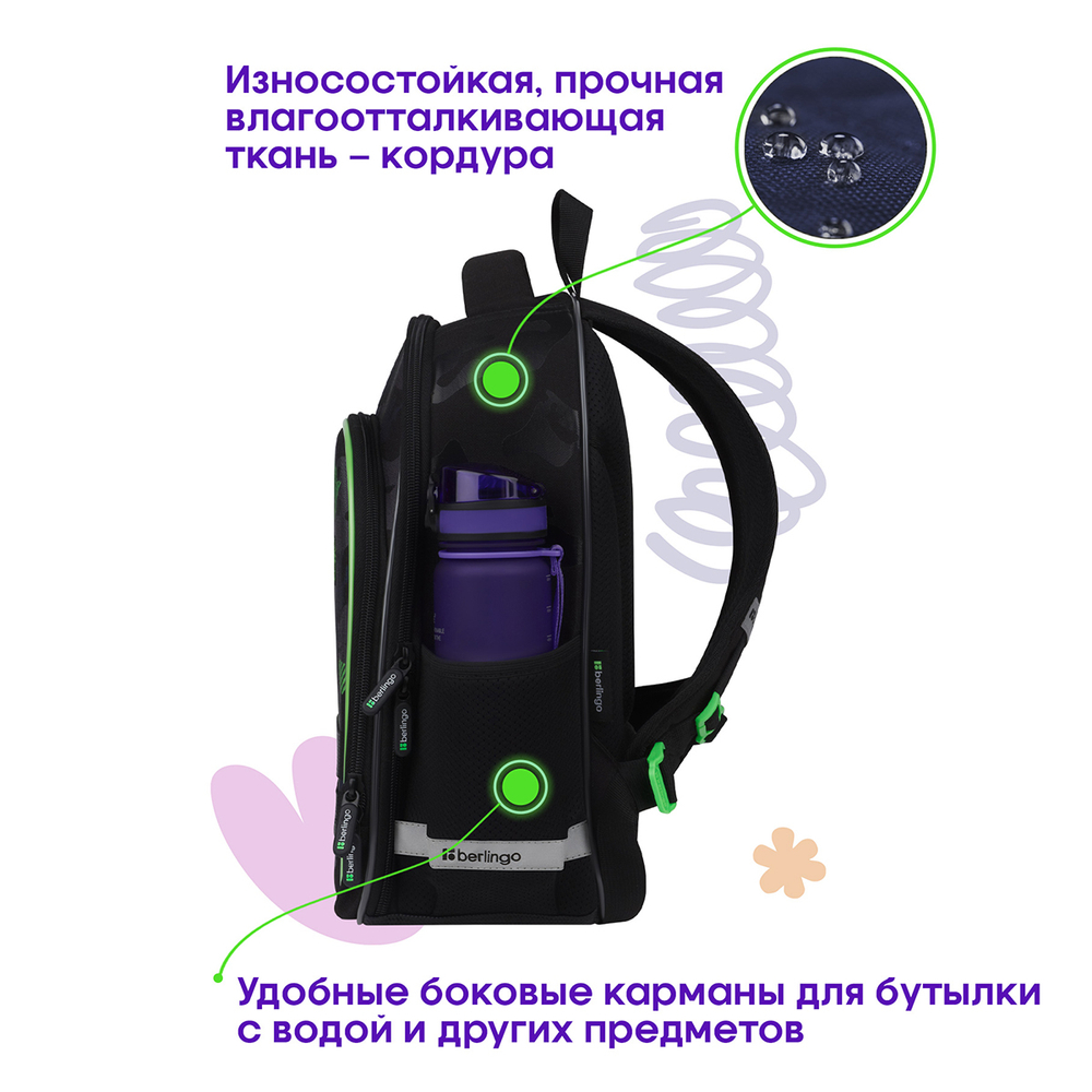 Ранец Berlingo Expert Plus "Black and green" 38*29*15см, 2 отделения, 2 кармана, анатомическая спинка share