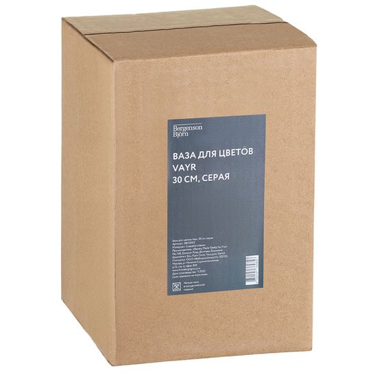 Ваза vayr, 30 см, серая